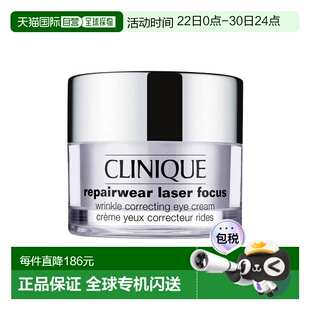 欧洲直邮Clinique倩碧紧致抗皱修复眼霜 15ml 紧致眼周抚平正品