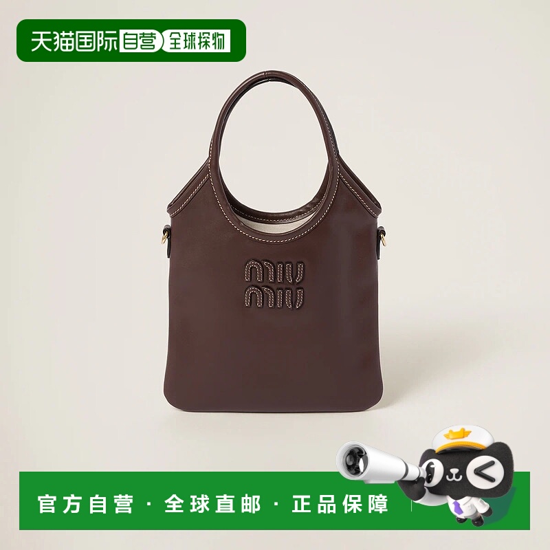 1h可退 欧洲直邮MIU MIU 缪缪 25秋冬 5BA281_2CRW_F0NBL_V_OLN