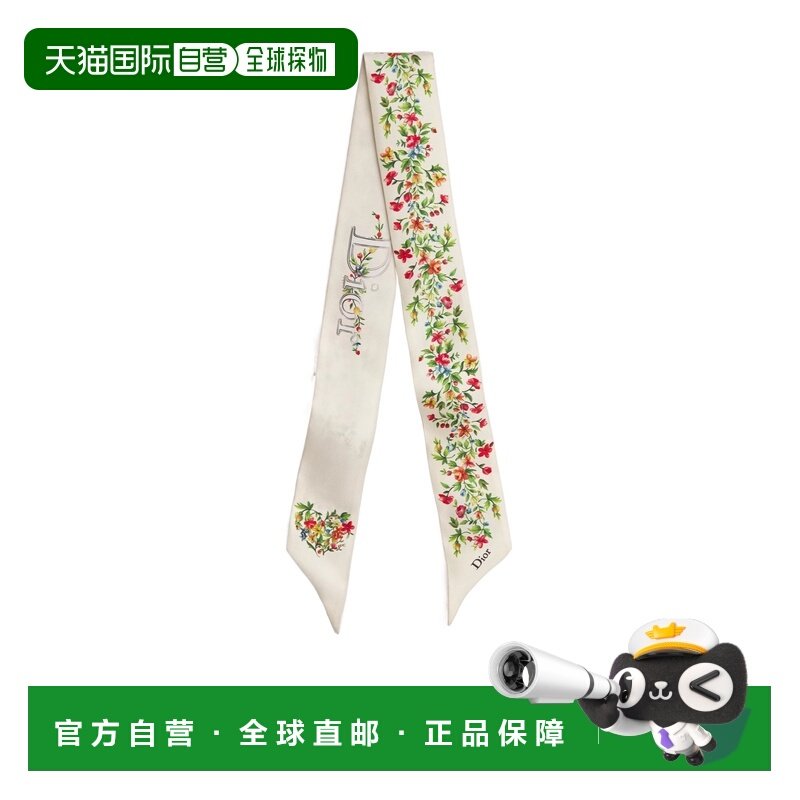 1h可退 香港直邮Dior Dioramour Mitzah 丝巾 62ART106I677,服饰配件/皮带/帽子/围巾,围巾/丝巾/披肩,淘宝优惠券,粉丝福利购,淘宝优惠卷