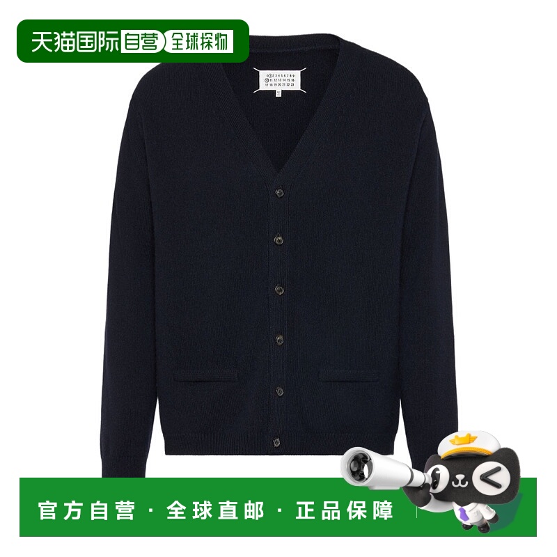 香港直邮Maison Margiela 长袖开衫 S50HP0029M13145