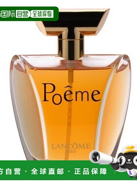 欧洲直邮巴黎直邮 兰蔻(Lancôme) 诗情爱意 EDP VAPO 100 ML