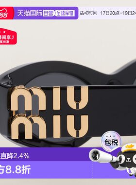 自营MIUMIU缪缪椭圆形时尚百搭logo标识太阳镜墨镜带镜盒0MU11WS