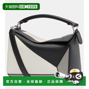1h可退 香港直邮LOEWE 罗意威 女士 Puzzle 边小号皮革肩包斜挎包