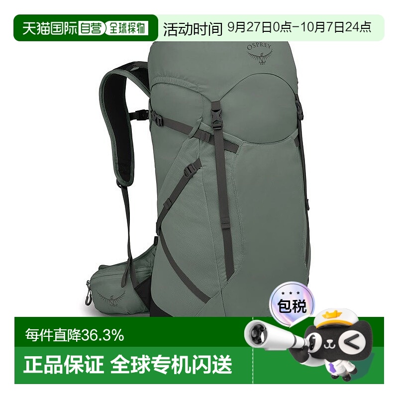 自营欧洲直邮Osprey小鹰Sportlite30远足背包男女款松叶绿尼龙新