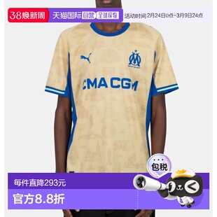 1h可退 香港直邮Puma 彪马 男士 om edition speciale 紧身衣 713