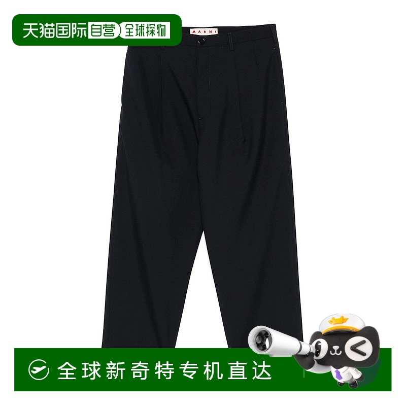 1h可退 欧洲直邮marni 男士 休闲裤