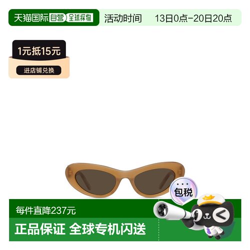Loewe 蝴蝶框太阳镜 LW40156U 【付后1h可退】