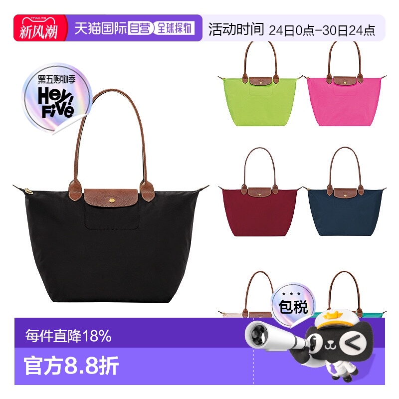 自营欧洲直邮LONGCHAMP珑骧Le Pliage女士托特包购物袋手提包