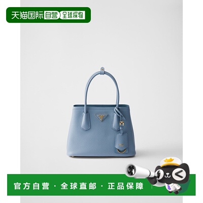 欧洲直邮PRADA (2025新品) PRADA SAFFIANO 小号皮革双肩包手提包