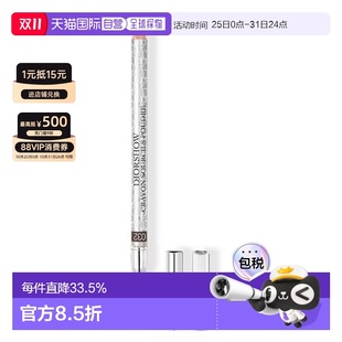 迪奥防水防晕染自然立体持妆塑形眉笔正品 Dior 迪奥 巴黎直邮