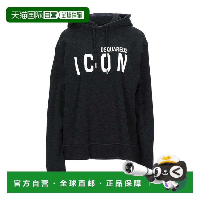 1h可退 香港直邮Dsquared2 二次方 女士 连帽运动衫 black黑色 舒