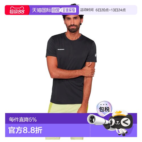 欧洲直邮MAMMUT Selun FL 短袖T恤 男士