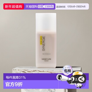 欧洲直邮Deynique丹妮嘉芦荟保湿乳液400ml滋养补水嫩肤细腻正品