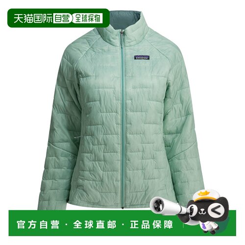 1h可退 香港直邮Patagonia 女士户外风衣 84071THI SS2026 绿色 