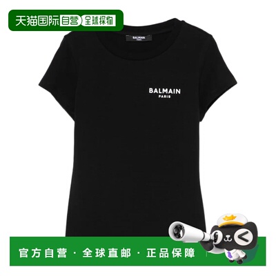 1h可退 香港直邮Balmain 短袖T恤 BY8C61Z3277