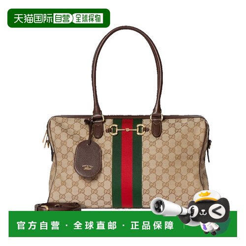 香港直邮Gucci古驰Borsetto女士手提包 【付后1h可退】