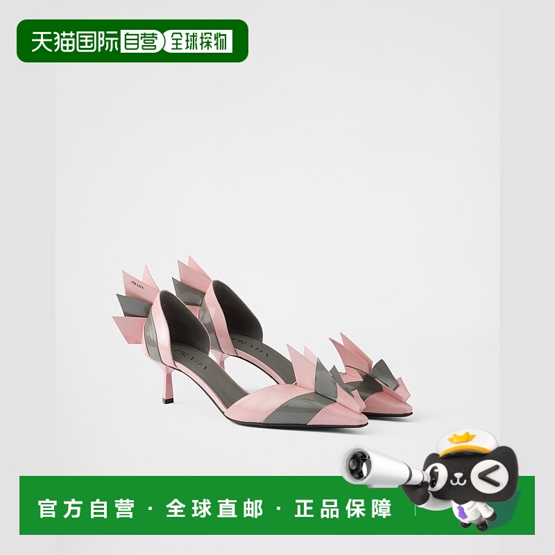 自营欧洲直邮Prada普拉达 女士兰花色/钢铁色小牛皮3D建筑感廓形