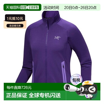 自营1h可退 ARCTERYX始祖鸟 KYANITE女士深紫色聚酯纤维户外