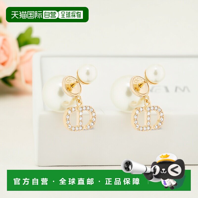 DIOR迪奥迪经典耳环珍珠金色水晶CD耳钉周也同款配饰新款