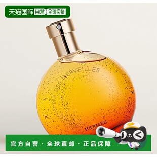 欧洲直邮Hermes/爱马仕橘彩星光淡香水EDT木质东方调100ml正品