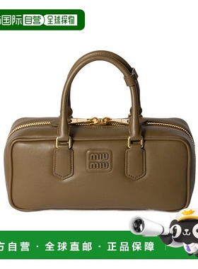 香港直邮Miu Miu Arcadie拉链斜挎包 5BB148ACR3VOON钱包手提包