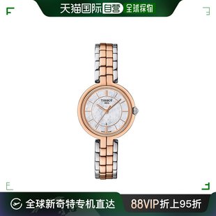 FLAMINGO系列 玫瑰金色表盘石英机 女士白色 天梭 欧洲直邮TISSOT