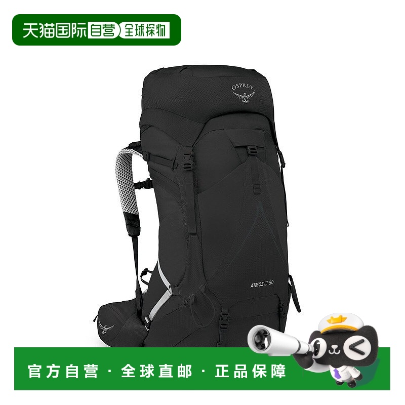 自营欧洲直邮Osprey小鹰 Atmos AG LT 50男士黑色尼龙背包新款
