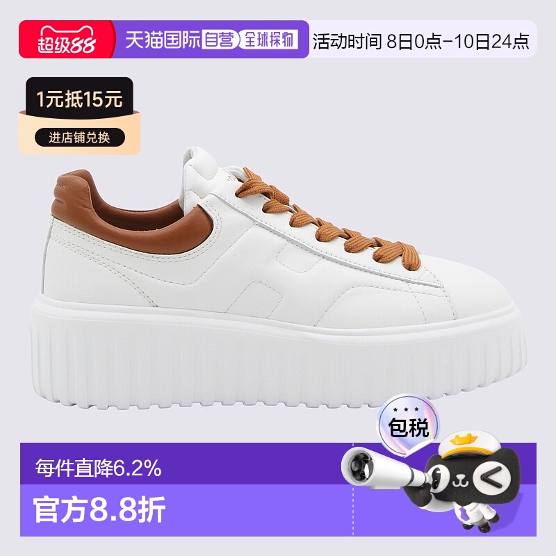 1h可退 欧洲直邮HOGAN 女士运动鞋HXW6450FC60LE90446