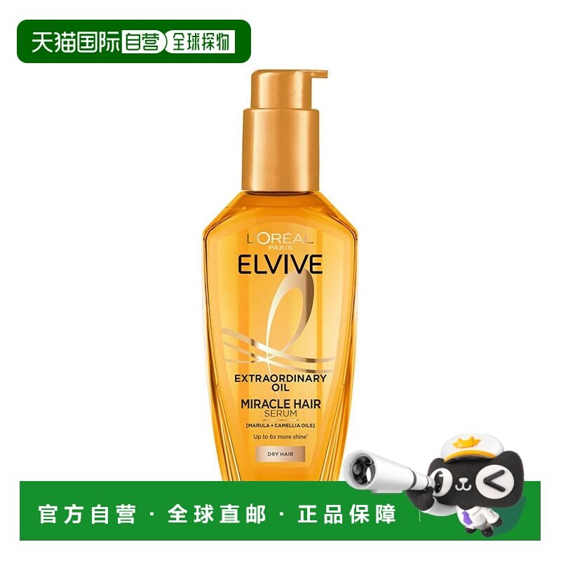欧洲直邮L'OREAL欧莱雅ELVIVE护发精华油山茶花干发保湿滋养正品,美发护发/假发,护发精油,淘宝优惠券,粉丝福利购,淘宝优惠卷