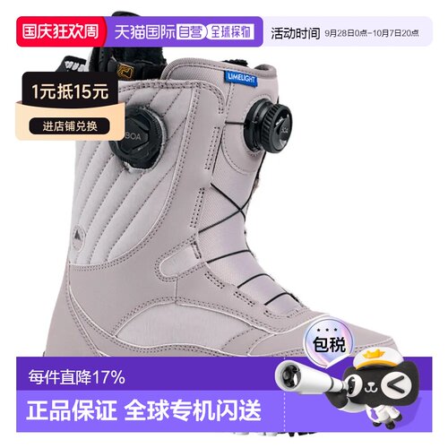 欧洲直邮BURTON Limelight BOA 女士滑雪靴