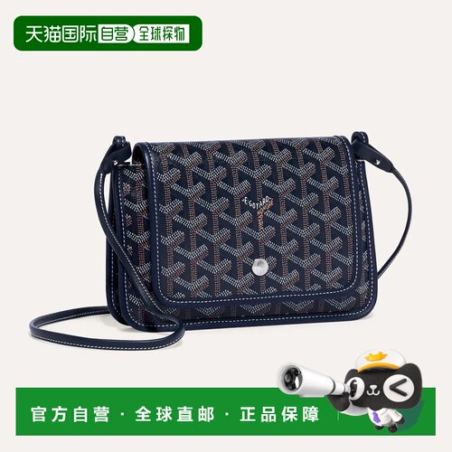 欧洲直邮GOYARD Plumet 钱包式晚宴手拿包