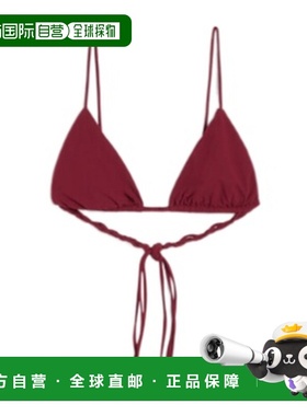 香港直邮Jil Sander Jersey Tangle 比基尼上衣 J40BR0002J20011