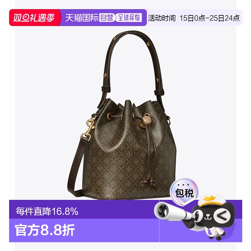 【自营】海外直邮Tory Burch 汤丽柏琦 T Monogram 水桶包女包