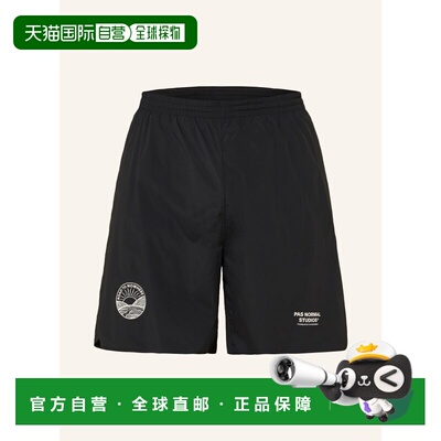 1h可退 欧洲直邮pas normal studios 男士 休闲裤