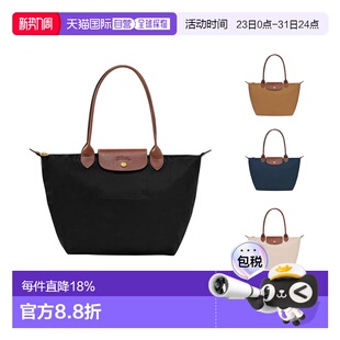 欧洲直邮1h可退 LONGCHAMP珑骧LePliage女士手提单肩包托特包