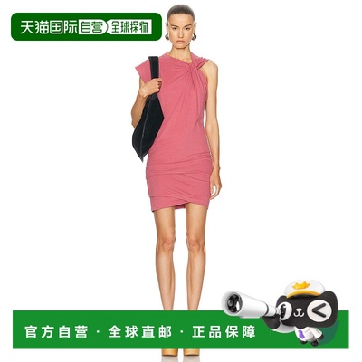 香港直邮Isabel Marant 伊莎贝尔 玛兰 女士 Leany 连衣裙 RO0481