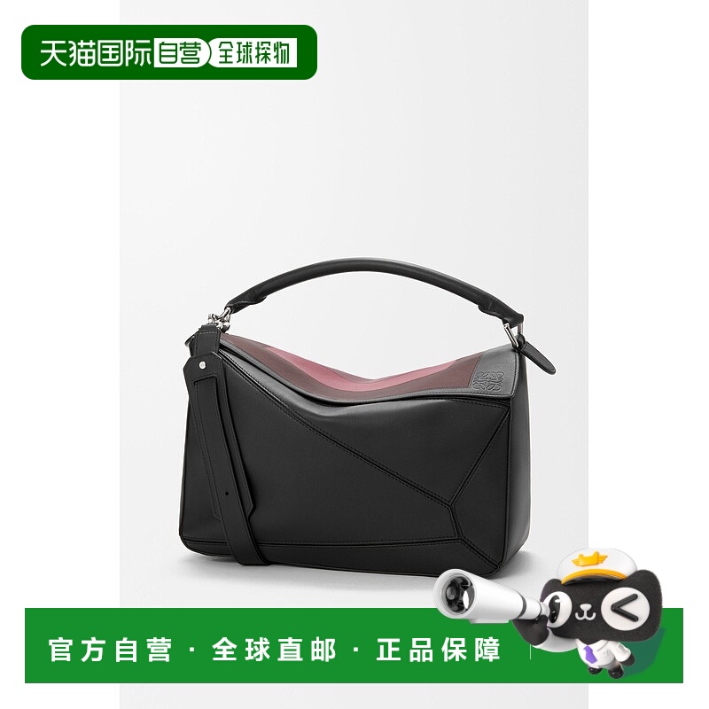 自营1h可退 欧洲直邮Loewe罗意威 Puzzle系列男士混色牛皮方形图