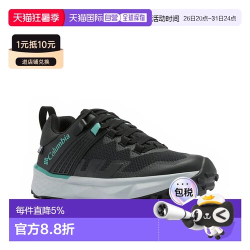 欧洲直邮Columbia Facet™ 75 Outdry™ 徒步鞋 中性