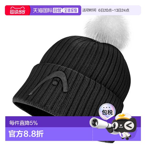 香港直邮HEAD 朱莉娅软帽