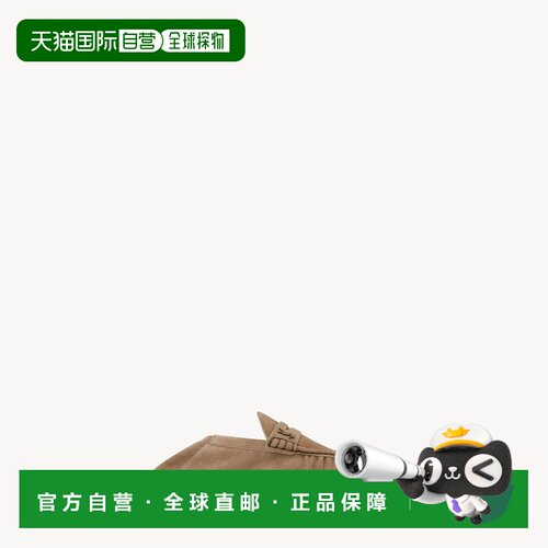 自营欧洲直邮YSL圣罗兰 LE LOAFER FOLDABLE男士裸色绒面革乐福鞋