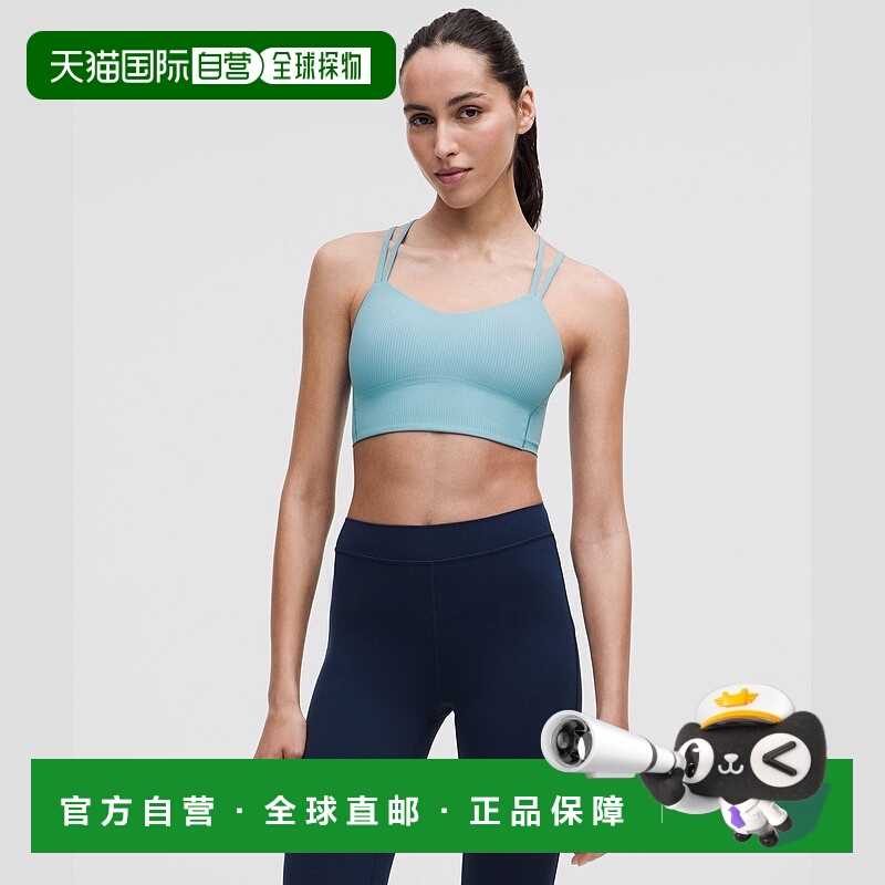 自营1h可退 欧洲直邮LULULEMON露露乐檬 Like a Cloud 罗纹长款运