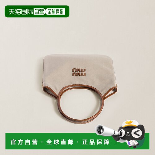 欧洲直邮MIU MIU (2025新品) Ivy 帆布皮革包托特包单肩包手提包