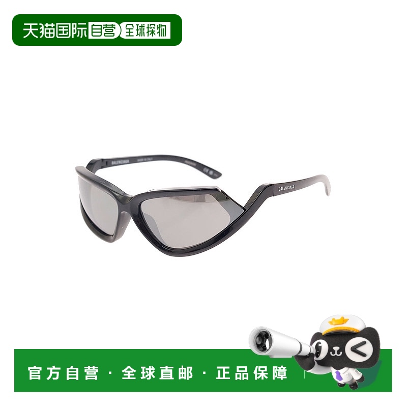 1h可退 香港直邮Balenciaga 巴黎世家 男士 X-pander 猫眼形太阳