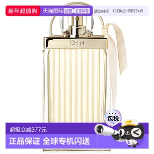 欧洲直邮CHLOE蔻依爱语女士香水爱情故事浓香水 75ml雪松丝带橙花