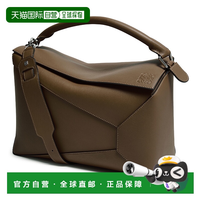 1h可退 欧洲直邮LOEWE 罗意威 25秋冬  LOE8V899BRW 男士 手提包