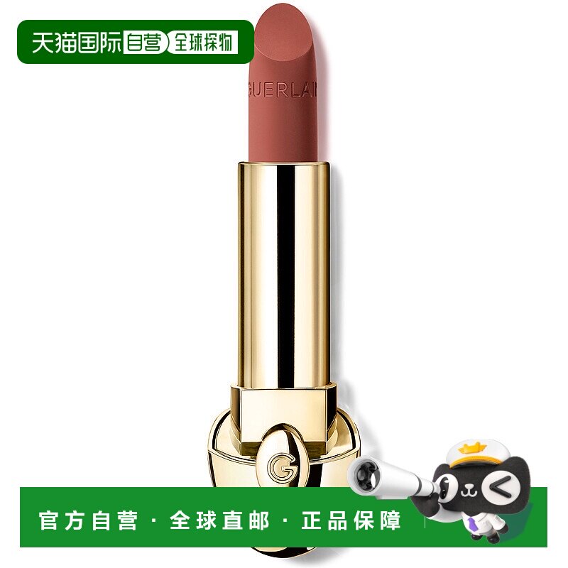 欧洲直邮Guerlain娇兰臻彩宝石唇膏口红替换芯3.5g#360丝绒正品