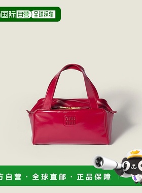 1h可退 欧洲直邮MIU MIU 缪缪 25秋冬 5BB182_2IEO_F0041_V_MOO