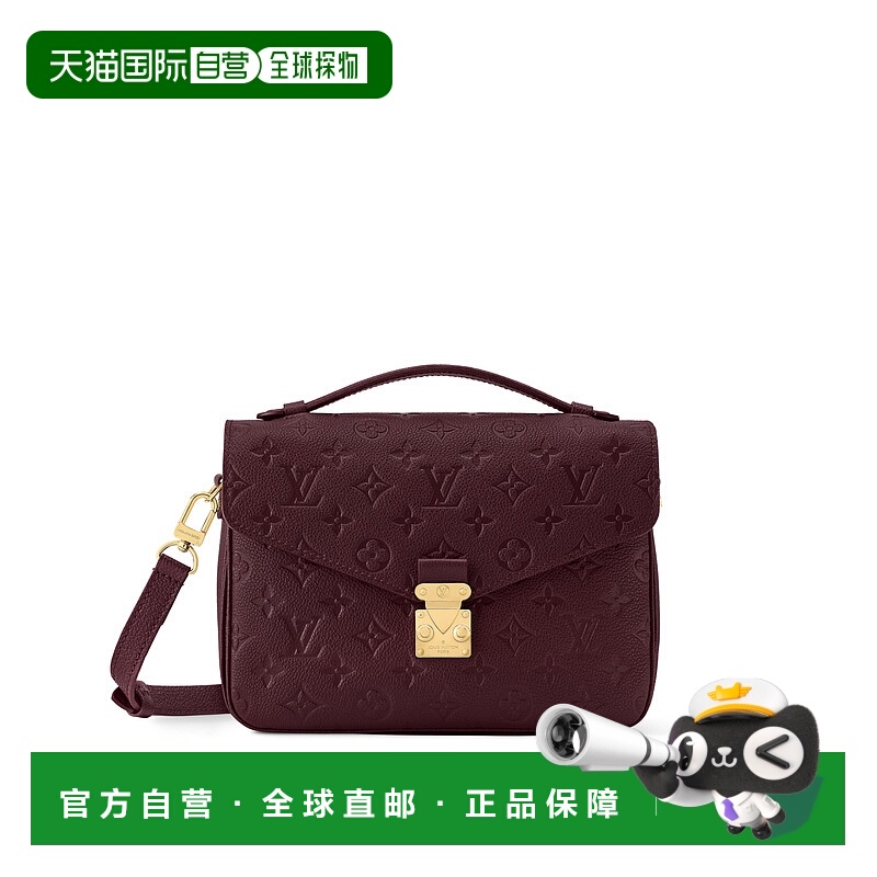 自营欧洲直邮LV路易威登 Metis系列女士石榴红色小牛皮S形锁扣单