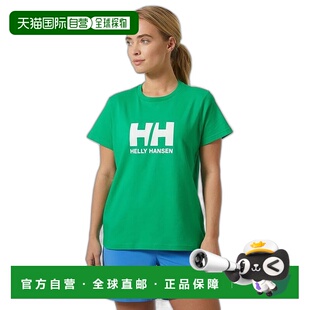 自营欧洲直邮Helly Hansen 女士亮绿色棉HH®徽标T恤2.0海丽汉森