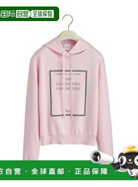 欧洲直邮DIOR（迪奥）Sweatshirt à capuche Book Cover